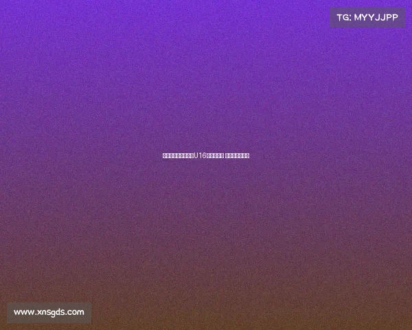 曼联有意签下曼城法U16队长努比西 枪手亦有意争夺 曼联有意签下曼城法U16队长努比西 枪手亦有意争夺