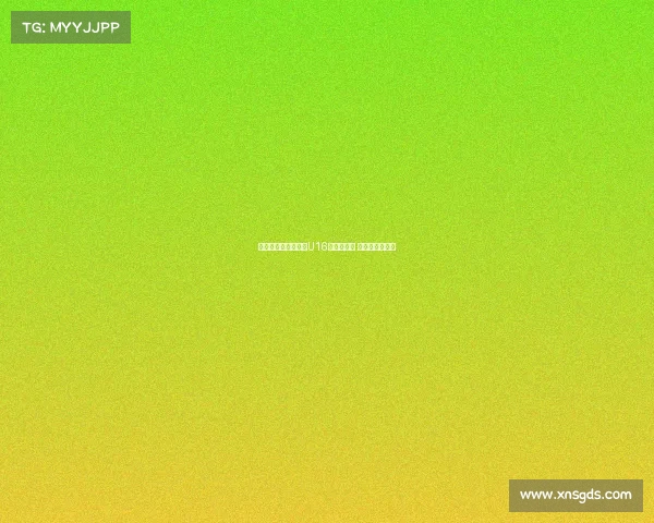 曼联有意签下曼城法U16队长努比西 枪手亦有意争夺