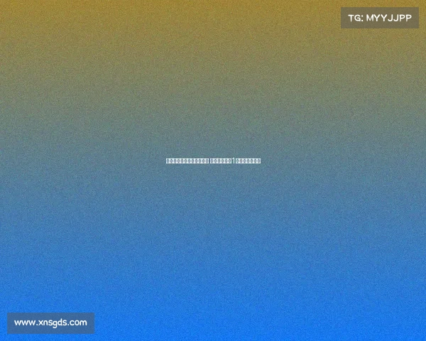 诺丁汉森林签下卡利穆恩多 三天内豪掷近1亿英镑完成引援 诺丁汉森林签下卡利穆恩多 三天内豪掷近1亿英镑完成引援